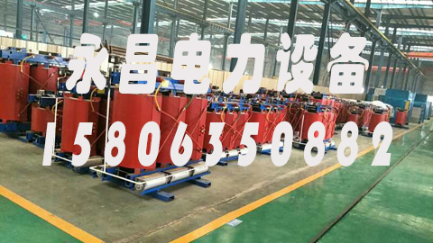 铜陵1600KVA干式变压器