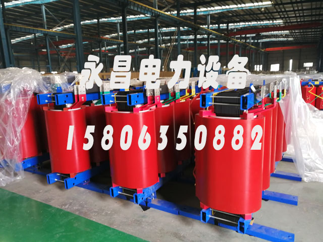 铜陵SCB12-160KVA/10KV/0.4KV干式变压器