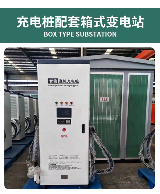 铜陵汽车充电桩变压器